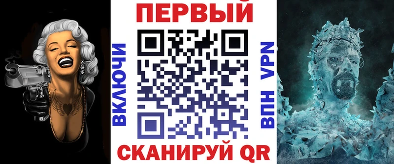 сколько стоит Усолье-Сибирское Амфетамин Розовый