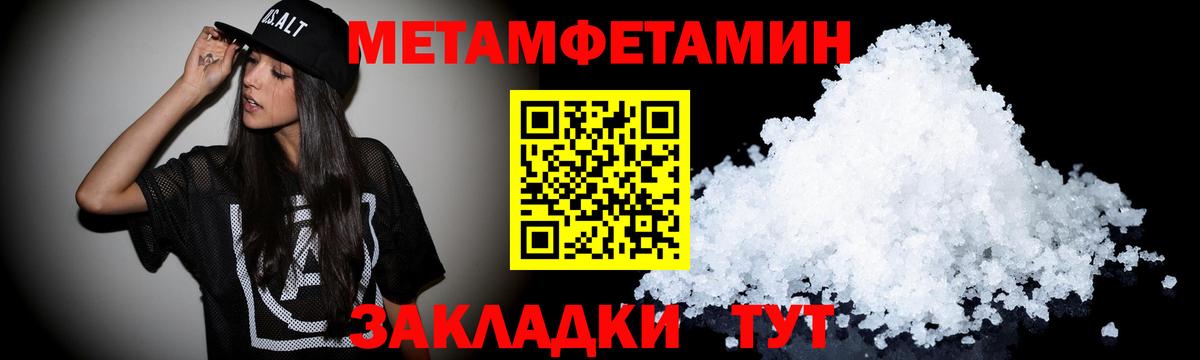 АМФ VHQ  АМФ  Усолье-Сибирское  Вход с VPN 
