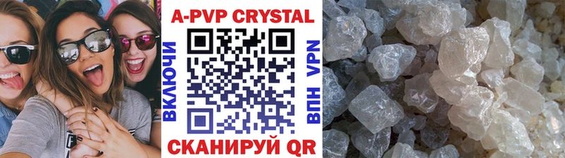 Альфа ПВП мука  наркотики  Усолье-Сибирское 