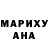 Канабис White Widow Alex Kyrch