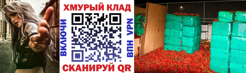 ГЕРОИН Heroin  KRAKEN зеркало  Усолье-Сибирское 