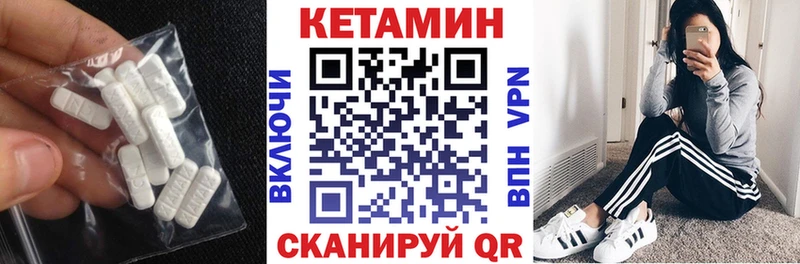 даркнет официальный сайт  Усолье-Сибирское  КЕТАМИН ketamine 