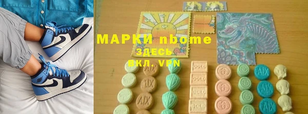 прущие крисы Алзамай