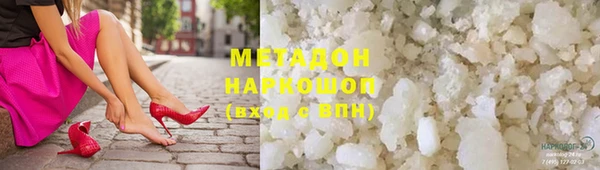 MDMA Premium VHQ Алексин