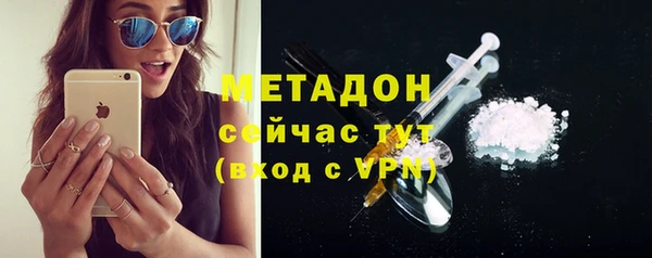 MDMA Premium VHQ Алексин