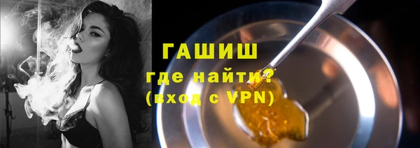 метамфетамин Абдулино