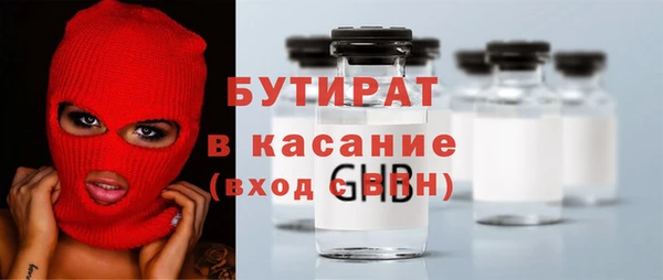 MDMA Premium VHQ Алексин