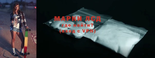спайс Алексеевка
