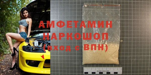 MDMA Premium VHQ Алексин
