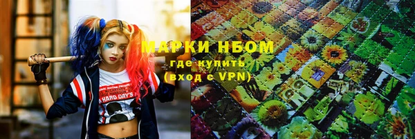 MDMA Premium VHQ Алексин