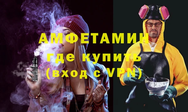 MDMA Premium VHQ Алексин
