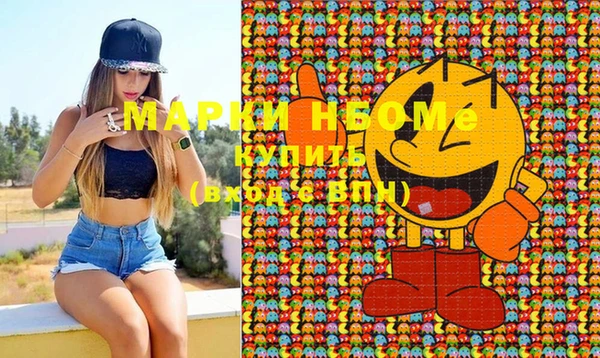 MDMA Premium VHQ Алексин