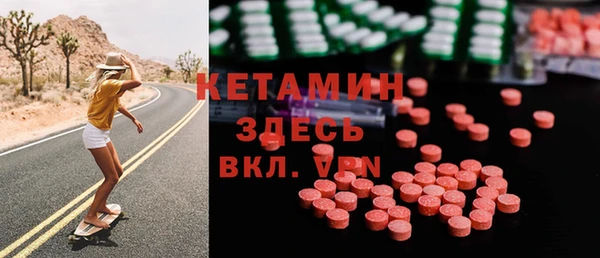 MDMA Premium VHQ Алексин