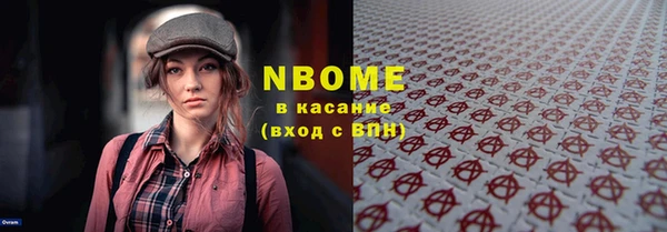 MDMA Premium VHQ Алексин