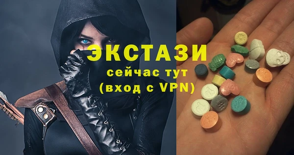 MDMA Premium VHQ Алексин