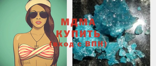 MDMA Premium VHQ Алексин