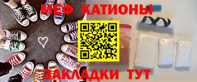 марихуана Мариинск