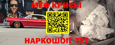 мефедрон Малоярославец