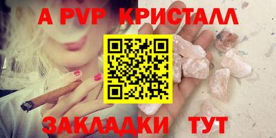 марихуана Мариинск