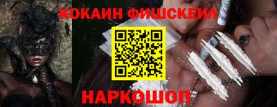 дживик Малгобек