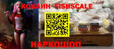 дживик Малгобек