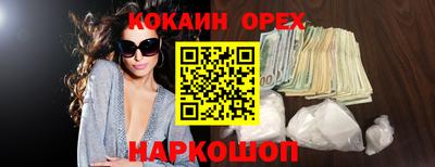 мефедрон Малоярославец