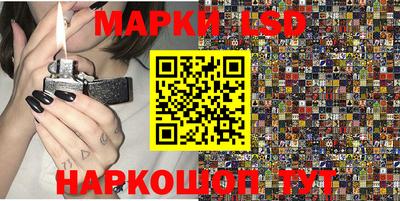 марихуана Мариинск