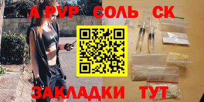 мефедрон Малоярославец