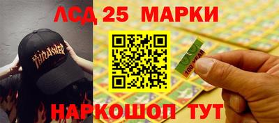 мефедрон Малоярославец