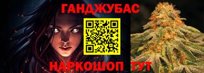марихуана Мариинск