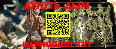 мефедрон Малоярославец