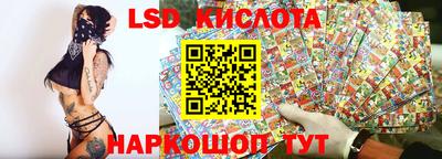 марихуана Мариинск