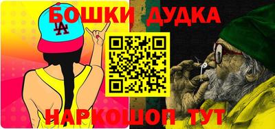 дживик Малгобек