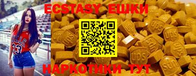 мефедрон Малоярославец