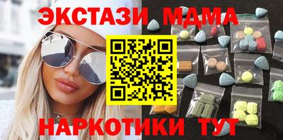 марихуана Мариинск