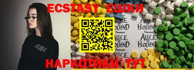 марихуана Мариинск