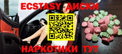 марихуана Мариинск