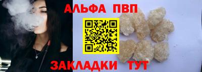 дживик Малгобек