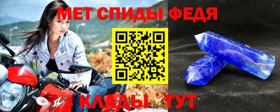 марихуана Мариинск