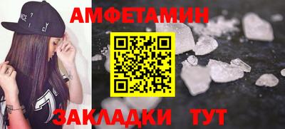 дживик Малгобек