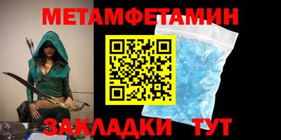 мефедрон Малоярославец