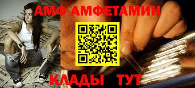 дживик Малгобек