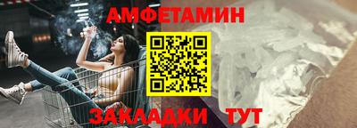 марихуана Мариинск
