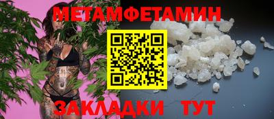 дживик Малгобек