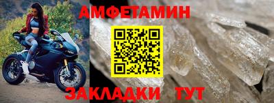 мефедрон Малоярославец