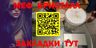 дживик Малгобек