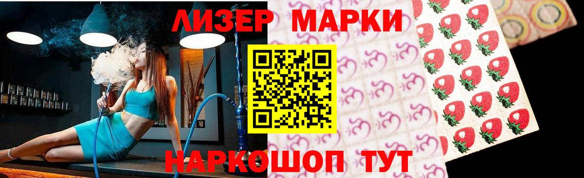 ЛСД экстази кислота  Вход с VPN  Усолье-Сибирское  LSD-25 экстази ecstasy 