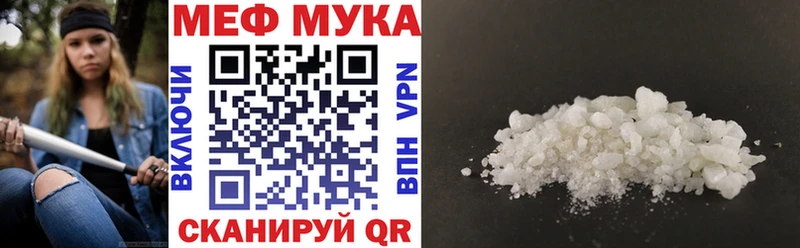 Мефедрон кристаллы Усолье-Сибирское