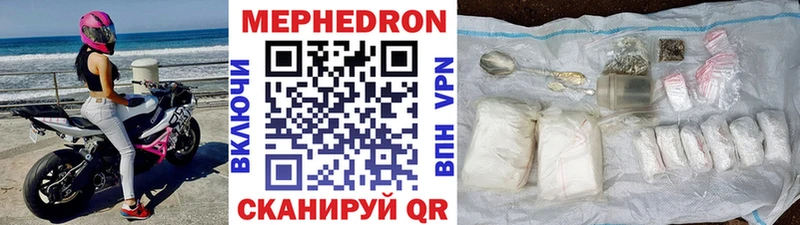 Мефедрон VHQ  дарнет шоп  Усолье-Сибирское 