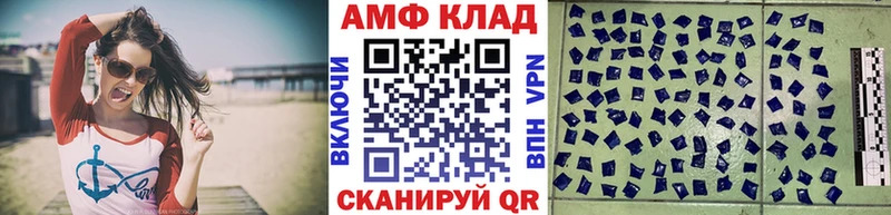как найти закладки  Усолье-Сибирское  Метамфетамин Methamphetamine 